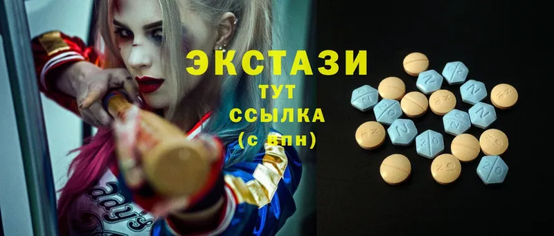 Ecstasy 280мг  закладка  Саранск 