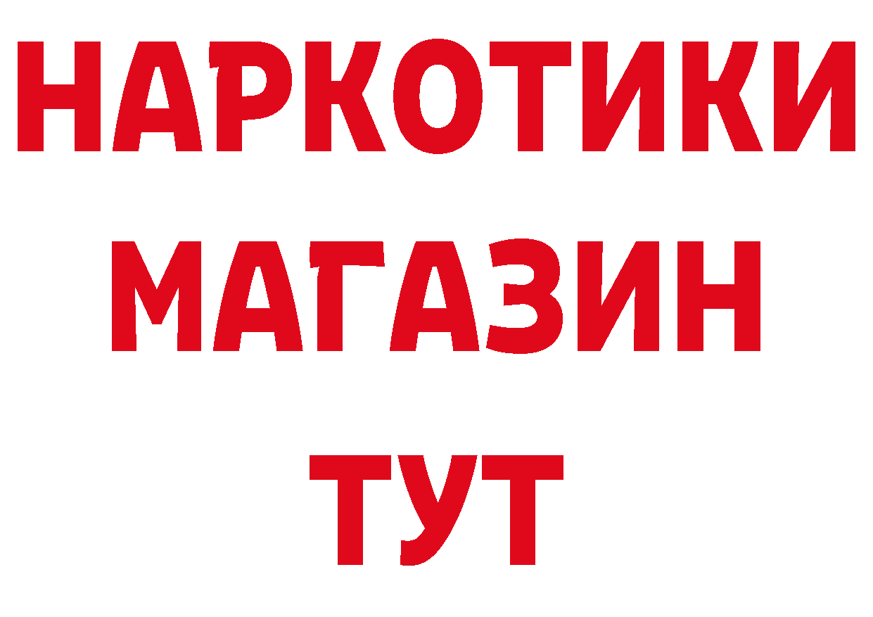 Альфа ПВП СК tor дарк нет кракен Саранск